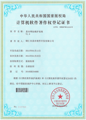 宽城小程序制作公司