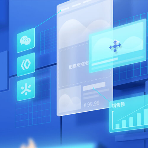 宽城来客轻应用小程序开发