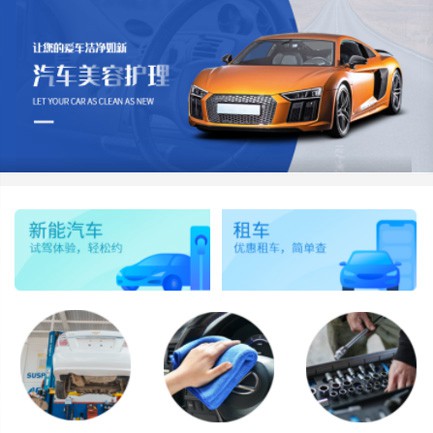 宽城汽车维修智慧门店预约会员小程序开发