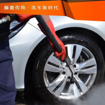 宽城汽车洗车智慧门店预约会员小程序开发