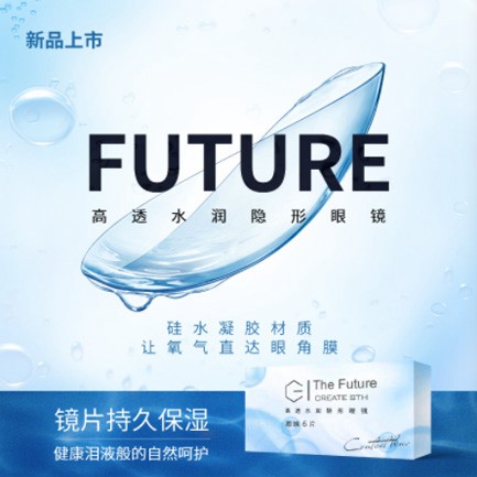 宽城验光配镜小程序开发