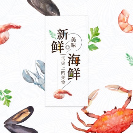 宽城海鲜餐厅外卖小程序开发