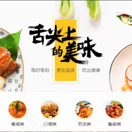 宽城扫码点餐外卖小程序开发