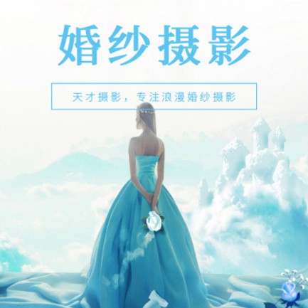 宽城婚纱摄影会员小程序开发