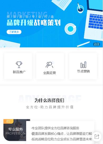 宽城咨询策划小程序开发