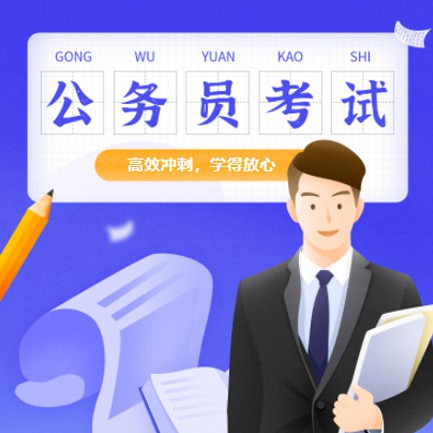 宽城公务员考试习题小程序开发