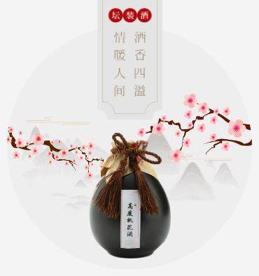 宽城酒业小程序开发