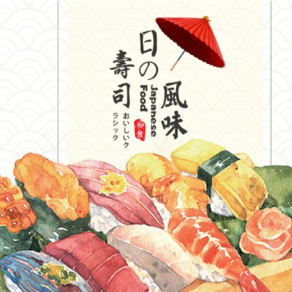 宽城日本料理店商城制作