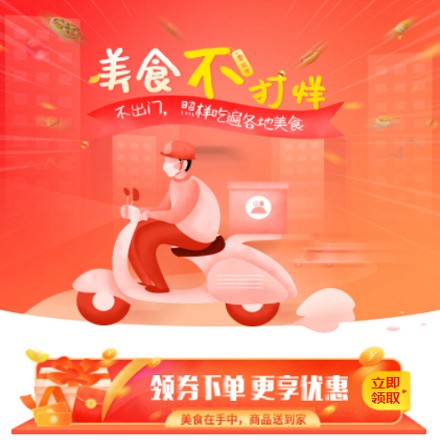 宽城在线订餐商城小程序制作