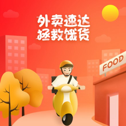 宽城外卖速达商城小程序制作