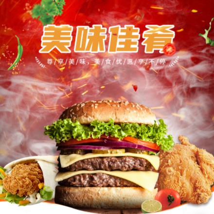 宽城汉堡炸鸡外卖商城制作