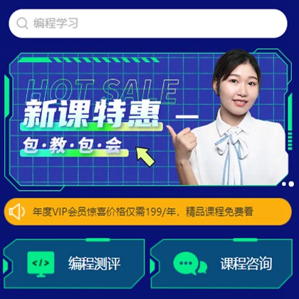 宽城编程知识付费小程序开发