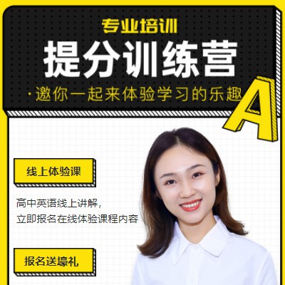 宽城商务英语训练营小程序开发