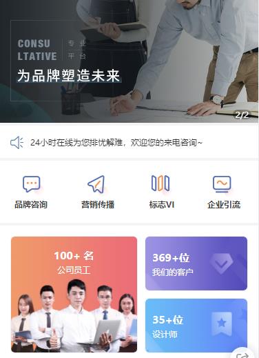 宽城营销策划小程序开发